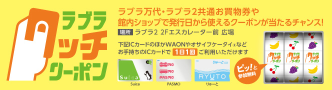 banner_coupon1.jpg