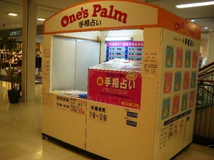 IMGP5062.JPG