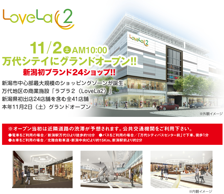 lovela2