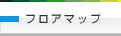 �t���A�}�b�v