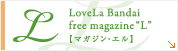 LoveLa FREE MAGAZINE L