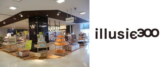 illusie300.JPG