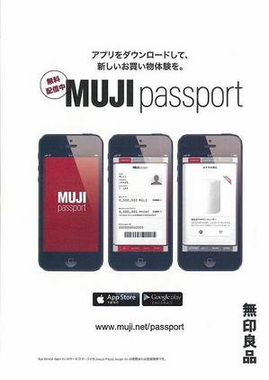 muji130726-2.JPG