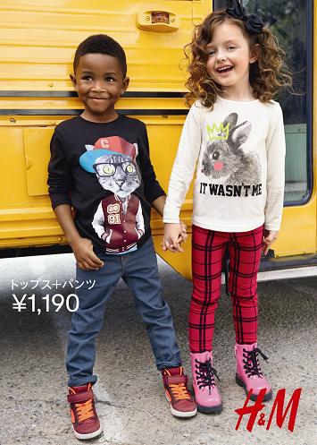KIDS FALL COLLECTION