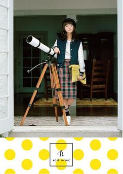 ロペピクニックの秋の第二弾がスタート！