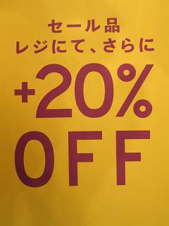 FINAL　SALE開催中！