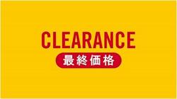 CLEARANCE　夏物最終セール開催中！！