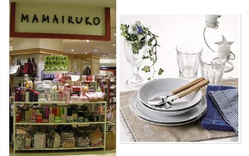 Mode et Maison MAMAIKUKO店舗イメージ