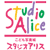 こども写真城 スタジオアリス
