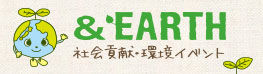 &EARTH