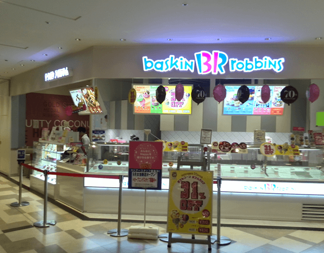 サーティワンアイスクリーム