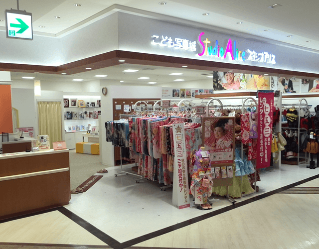 こども写真城 スタジオアリス