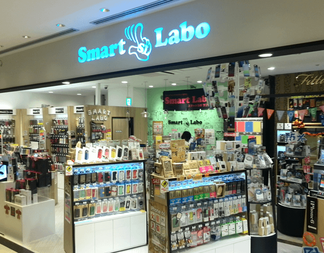 スマートラボ