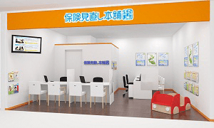 保険見直し本舗