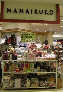 Mode et maison MAMAIKUKO