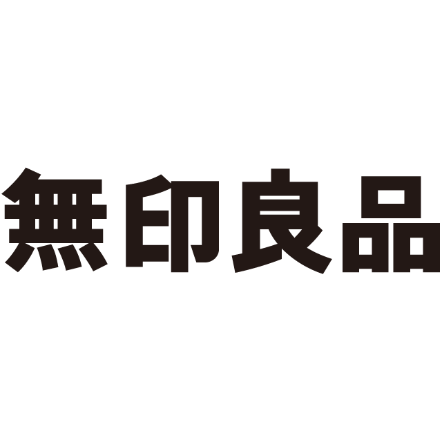 無印良品