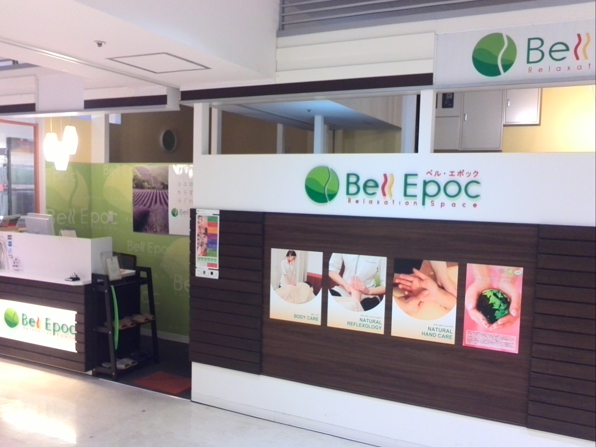 Bell Epoc