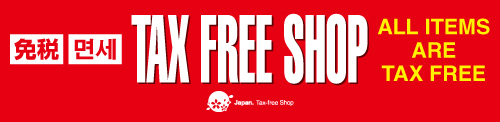 TAX FREE SHOP