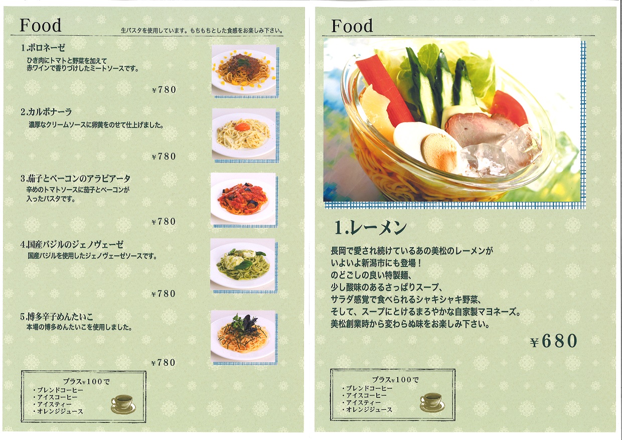 MIMATSU CAFE