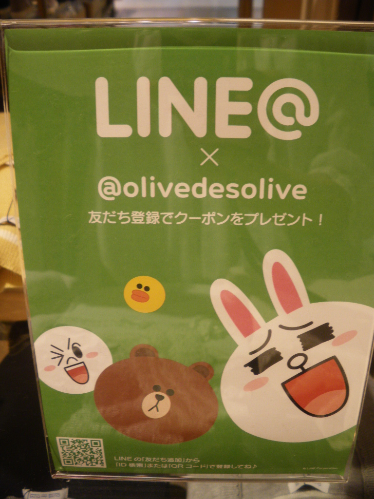 OLIVE des OLIVE
